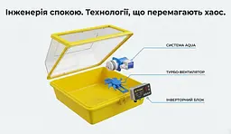 Інкубатор автоматичний Теплуша 88 AQUA PRO NEW (220/12В) - мініатюра 10