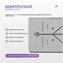 Килимок для йоги професійний EasyFit Pro каучук 5 мм Сірий - мініатюра 6