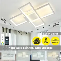 Смарт люстра керована світлодіодна SVEN 3S 65 Вт 550x360x80 мм Біла ESLLSE - мініатюра 2