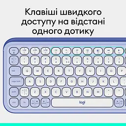 Клавіатура Logitech Pop Icon Keys Lilac (920-013074) - мініатюра 8