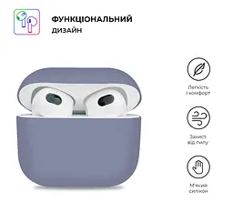 Силіконовий чохол для навушників Apple AirPods 3, Ultrathin Silicone Case, фіолетовий, захисний чохол, ультратонкий і легкий, захист від подряпин і пилу, м"який силікон, ArmorStandart (ARM60292) - мініатюра 2
