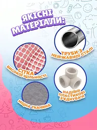 Дитячий ігровий манеж-басейн 170х115х61 см, із сітчастими стінками, баскетбольним кільцем та воротами, для дому та вулиці, Синій - мініатюра 5