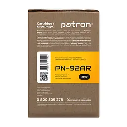 Картридж Patron HP LJ1100 Extra (PN-92AR) - мініатюра 3
