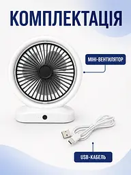 Міні настільний вентилятор 20×5×23 см із 3 режимами швидкості та LED-підсвіткою, білий (49675987) - мініатюра 8