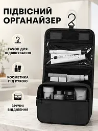 Набір дорожніх органайзерів для валізи 11 в 1 для одягу, взуття та косметики чорний (49676175) - мініатюра 6