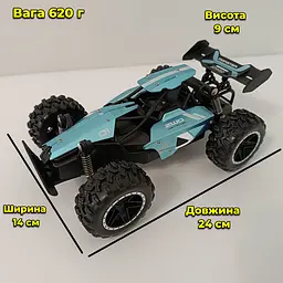 Машинка Баггі Ready Go Race високошвидкісна з дистанційним керуванням15+ км/год - мініатюра 3