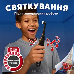Електрична зубна щітка Oral-B iO Kids «Marvel Людина-павук» - мініатюра 6