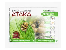 Препарат Супер АТАКА АГРОПРОТЕКШН 4мл +ПРИЛИПАЧ 10мл від жука