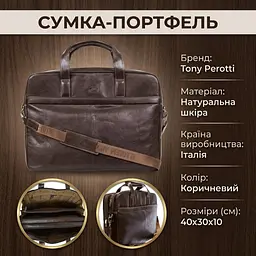 Чоловіча сумка-портфель Tony Perotti Italico 9954-40 moro (90374) Коричнева - мініатюра 3