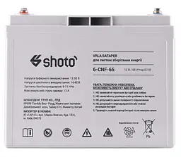 Акумуляторна батарея GEL-CARBON VRLA SHOTO 6CNF 12V 65 Ah - мініатюра 2
