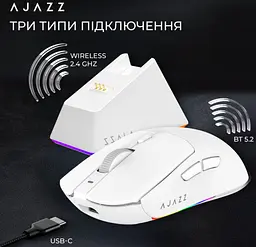 Игровая мышь Ajazz AJ-139W MC V2 Wireless/Bluetooth/USB ESports Gaming 12000dpi 35G White - мініатюра 12