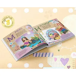 Дитяча книга Мушля Екоабетка - Альошичева Анастасія (9786179508929) - мініатюра 2