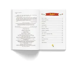 Українські народні казки. Усе що корисно знати дітям - Ірина Середа (F00033284) - мініатюра 7