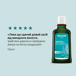 Рослинний тонік для волосся Weleda з розмарином, 100 мл (957100) - мініатюра 5