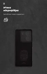 Чохол ArmorStandart ICON для Xiaomi Poco M7 Pro 5G Camera cover Black - мініатюра 4