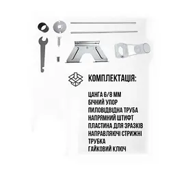 Фрезер Forte ER-1500, 1500 Вт (149324) - мініатюра 3