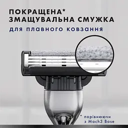 Змінні касети Gillette Mach3 Charcoal Деревне вугілля 5 шт. (8700216062770) - мініатюра 4