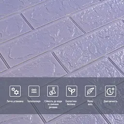 3D панель самоклеюча цегла Світло - фіолетова 700х770х3мм (015-3) SW-00000574 - мініатюра 4