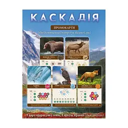 Настільна гра Lord of Boards Каскадія Набір Промокарт (Промокарти)