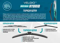 Безкаркасна щітка Velgio Universal Hybrid 28/700 мм (84700) - мініатюра 4