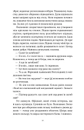 Орден Лева та Ключа - мініатюра 8
