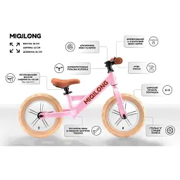 Біговел Miqilong HPA 12" ZCY-HPA12-Pink рожевий  - мініатюра 12