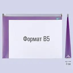 Папка Yes Jungle, A4, на блискавці (491763) - мініатюра 3