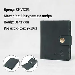 Матове невелике портмоне унісекс Shvigel 16477 зелене - мініатюра 3