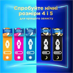 Гігієнічні прокладки Always Ultra Day Super розмір 2, 8 шт. - мініатюра 6