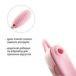 Стимулятор Otouch Louis Vibrate Вакуумный клитора с вибрацией - миниатюра 4