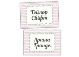 Настільна гра Хід Конем Party Time. Girls' Edition (укр.) (ВР_PTGE) - мініатюра 5