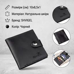 Портмоне вертикальне чоловіче шкіряне SHVIGEL 16225 чорний - мініатюра 3