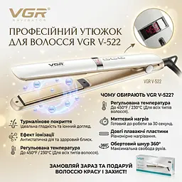 Праска для волосся з турмаліновим покриттям VGR V-522, Білий / Випрямляч для волосся - мініатюра 2