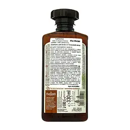 Шампунь для дуже пошкодженого волосся Farmona Herbal Care Польовий хвощ 330 мл - мініатюра 3