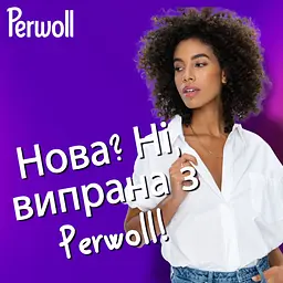 Засіб для делікатного пряння Perwoll для білих та світлих речей 1л (9000101810745) - мініатюра 4