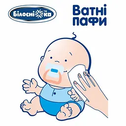 Ватні пафи Білосніжка для дітей 100 x 100 мм (2 шт. х 100) - мініатюра 4