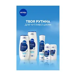 Антиперспірант Nivea Derma Control Defend Antiperspirant Stick 50 мл (5900017099774) - мініатюра 9