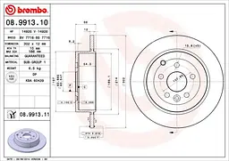 Диск гальмівний задній невентильований Land Rover Freelander II 06-15р Brembo (08.9913.11) - мініатюра 2