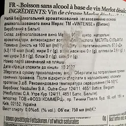 Вино безалкогольне Vintense Merlot, червоне, 0%, 0,75 л (654452) - мініатюра 4