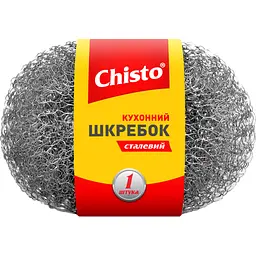 Скребок Chisto сталевий 1 шт. (4823098407669)