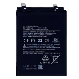 Акумулятор BM5A, Xiaomi Redmi Note 11 Pro 4G, 5160mAh, оригінал PRC