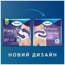 Підгузки для дорослих Tena Pants Plus Night Extra Large 10 шт (7322542133569_7310361169661) - мініатюра 3