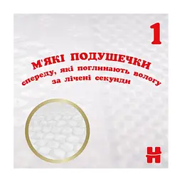Підгузки Huggies Extra Care Size Розмір 4 (8-16 кг) 76 шт (5029053583167) - мініатюра 9