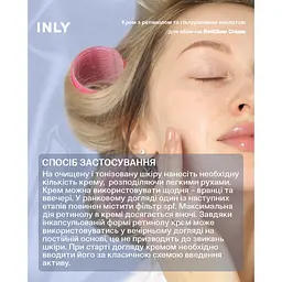 Крем для обличчя RetiGlow Cream з ретинолом та гіалуроновою кислотою INLY 50 мл - мініатюра 2