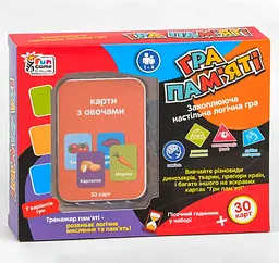 Настільна гра "Гра пам'яті. Овочі" UKB-B 0045-2 Fun Game, в коробці (6904660522015)
