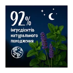 Гель для душу Le Petit Marseillais Night Ritual Меліса і лаванда 650 мл (3574661862163) - мініатюра 4