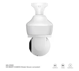 Внутрішня поворотна WiFi відеокамера XO CR02 Magic Light Bulb EU 3Мп для відеоспостереження Біла - мініатюра 2