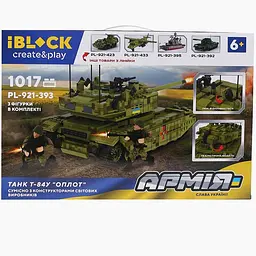 Конструктор для хлопчика Танк Т-84У "Ощіт" iBlock 1017 Деталі - мініатюра 4