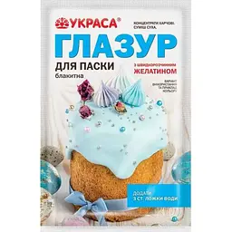 Глазурь пасхальна УКРАСА блакитна 100г з желатином