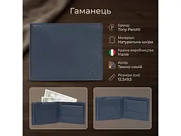 Чоловічий портмоне Cortina 5036 Темно-синій 12,5х9,5 см TONY PEROTTI acs0032474 - мініатюра 3